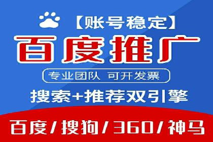 探索信息流广告公司的成功之路：从失败中学习的智慧