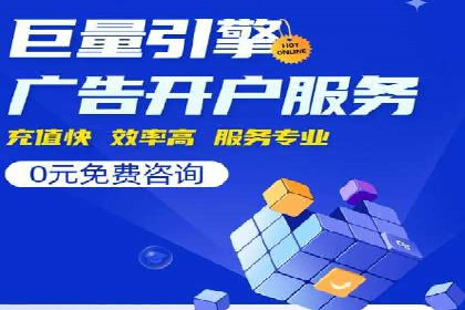 竞价托管服务深度解析：企业如何借助其提升业绩？