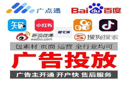 百度关键词推广费用透明化：企业如何避免被坑