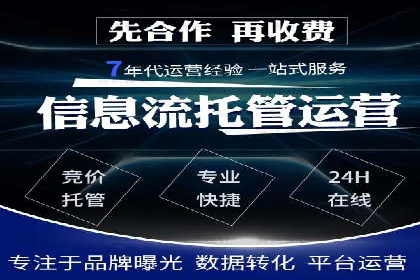 百度竞价个人开户经验谈
